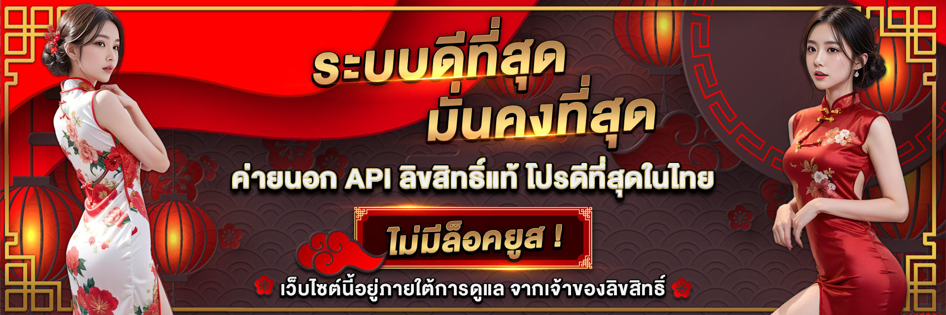 สล็อตออนไลน์ ระบบดีที่สุด มั่นคงที่สุด