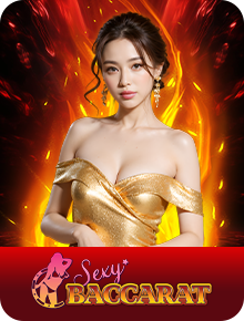 Sexy บาคาร่า