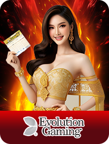 ค่าย Evolution