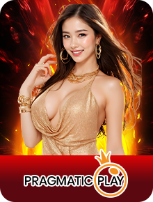 ค่าย Pragmatic Play